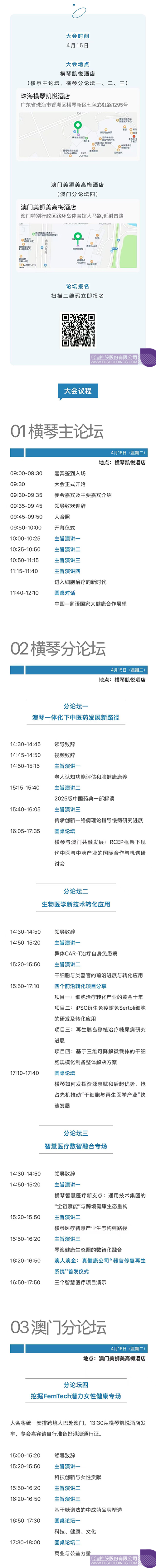 1744081007319772.jpg 微信图片_20250408104312cc.jpg